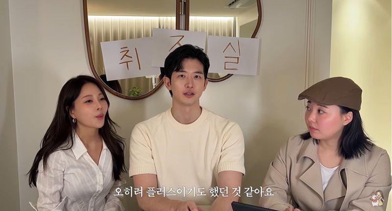 아옳이/유튜브 캡처