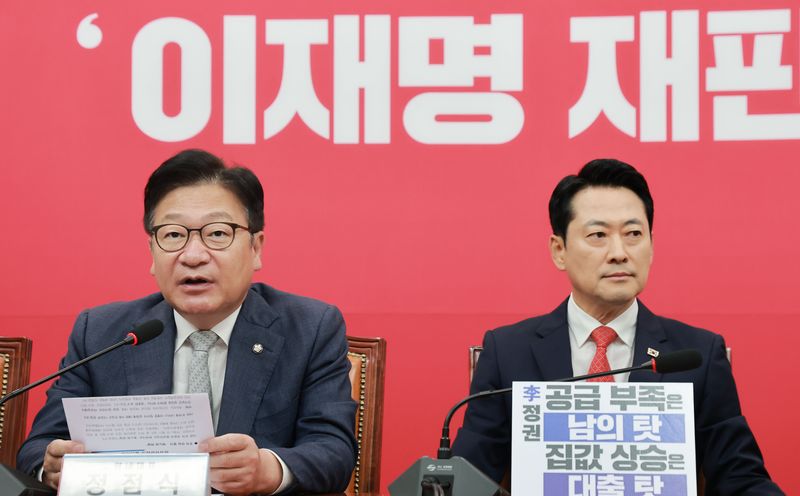 국민의힘 정점식 원내대표가 28일 국회에서 열린 최고위원회의에 참석해 발언하고 있다. 사진 오른쪽은 국민의힘 장동혁 당 대표. 연합뉴스