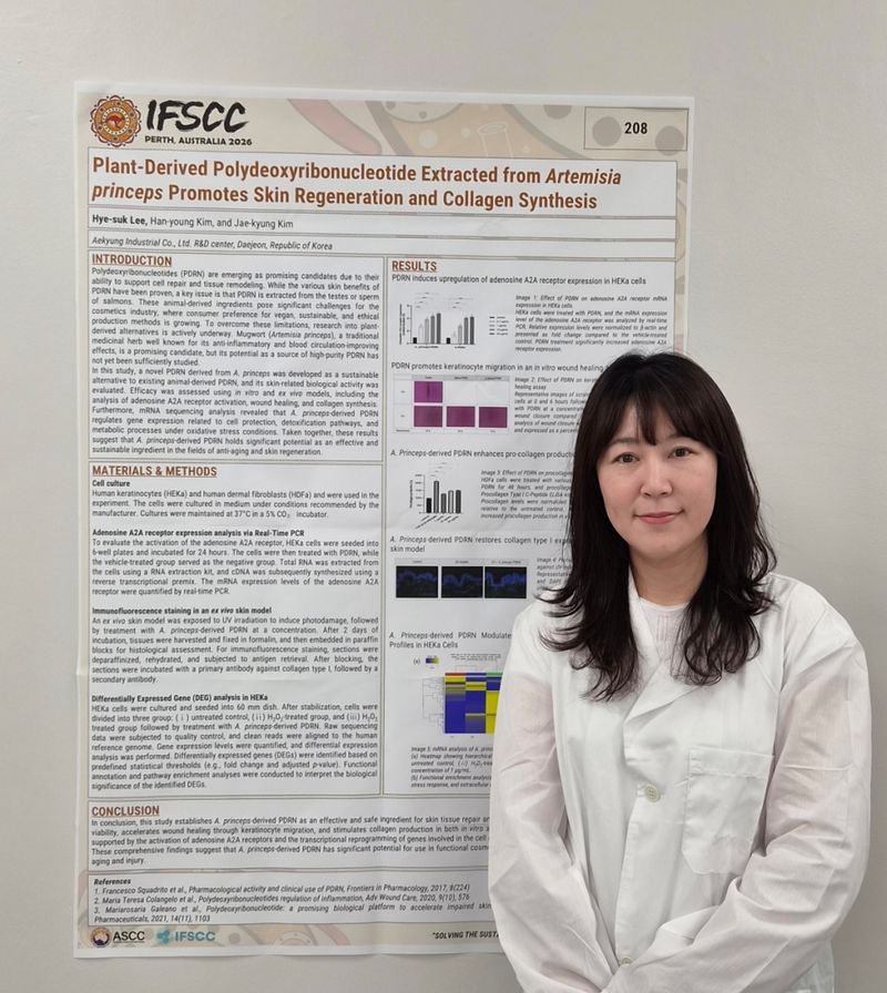 이혜숙 애경산업 화장품연구소 뷰티융합연구팀 연구원이 '독자 식물성 PDRN 소재 발굴 연구' 포스터 앞에서 기념촬영을 하고 있다. 애경산업 제공