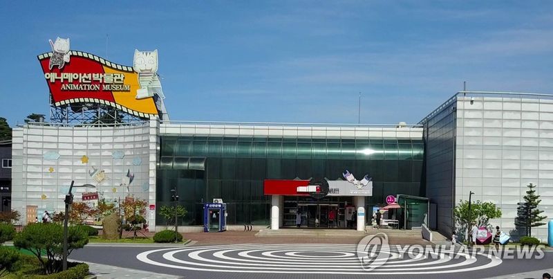 춘천 애니메이션박물관 (출처=연합뉴스)