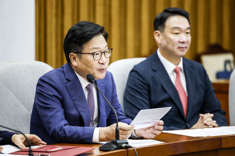 정점식 국민의힘 원내대표가 지난 22일 서울 여의도 국회에서 열린 원내대책회의에서 발언하고 있다. 뉴시스