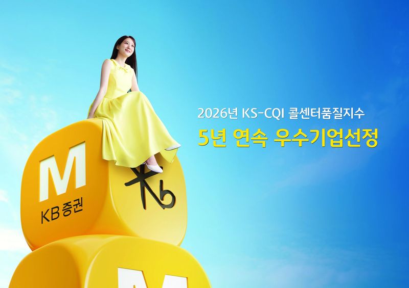 KB증권 제공