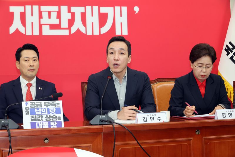 김민수 국민의힘 최고위원이 28일 서울 여의도 국회에서 열린 최고위원회의에서 발언을 하고 있다. 사진=박범준 기자