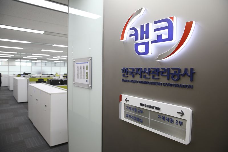 한국자산관리공사(캠코) 사무실 내부. 한국자산관리공사 제공