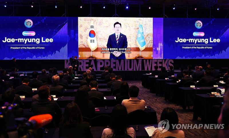 이재명 대통령, '코리아 프리미엄 위크' 영상 축사 (출처=연합뉴스)