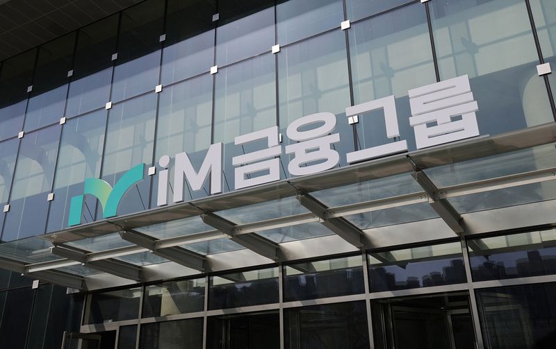 iM금융그룹 전경. iM금융지주 제공