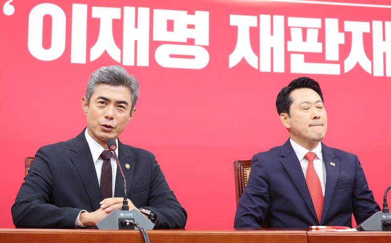 野 국방위원