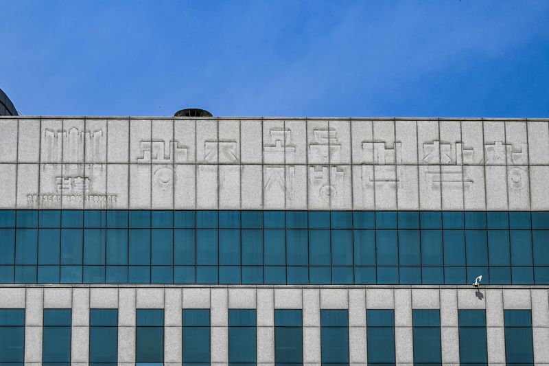 중대범죄수사청과 공소청 출범을 나흘 앞둔 28일 전남광주통합특별시 동구 광주고등·지방검찰청사에 붙어있던 간판이 떼어져 있다. 뉴시스