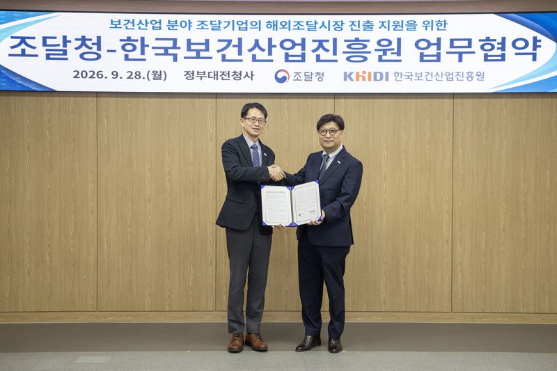 백승보 조달청장(왼쪽)과 고상백 한국보건산업진흥원장이 28일 정부대전청사에서 '보건산업 분야 기업의 해외조달시장 진출 지원을 위한 업무협약'을 맺은 뒤 악수를 하고 있다. 조달청 제공