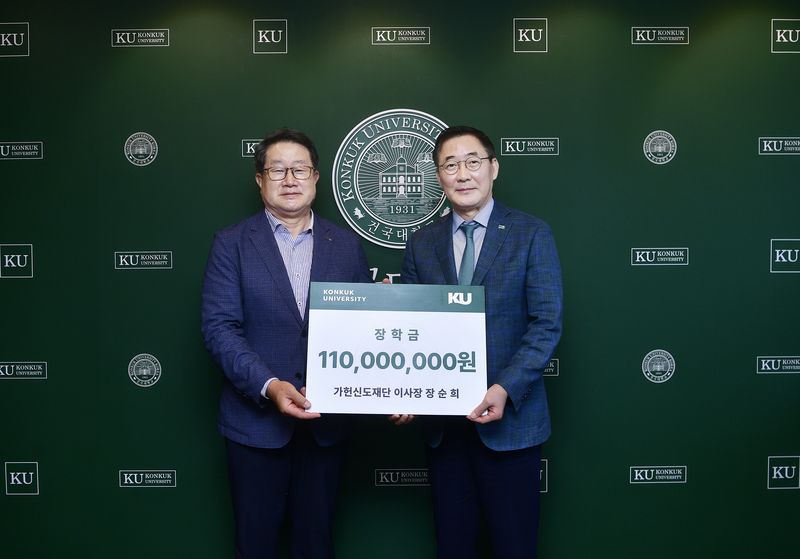 원종필 건국대학교 총장(오른쪽)이 가헌신도재단 관계자로부터 장학금 피켓을 전달받은 뒤 기념촬영을 하고 있다. 건국대 제공
