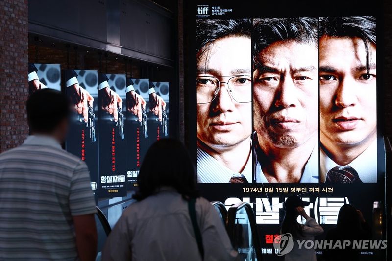 (출처=연합뉴스)