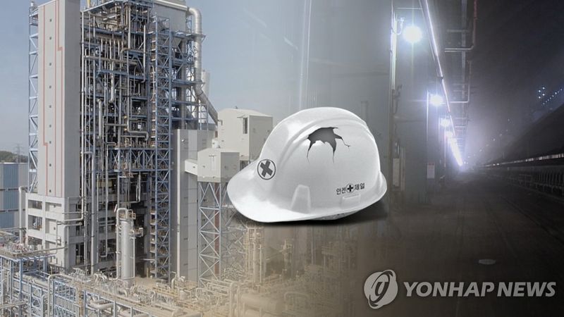 연합뉴스