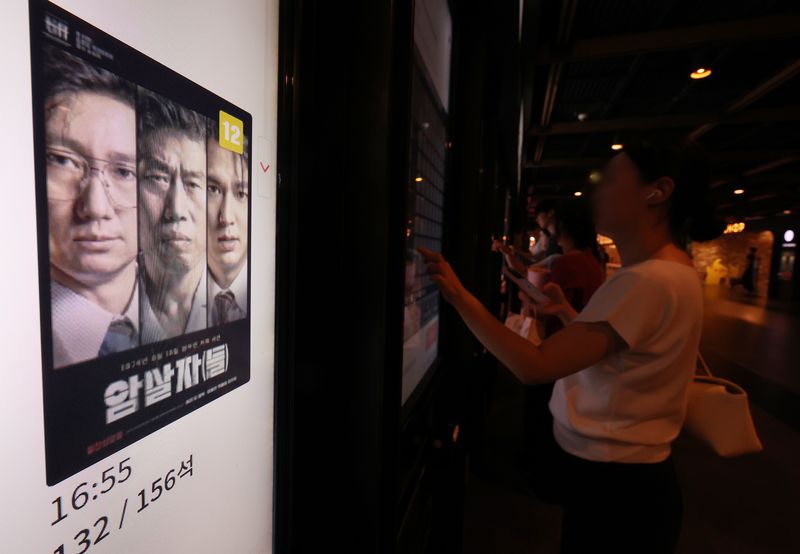 (서울=뉴스1) 김진환 기자 = 영화 ‘암살자(들)’이 1974년 육영수 여사 피격 사건의 배후를 다룬 내용을 놓고 역사 왜곡 논란에 휩싸였다. 28일 장동혁 국민의힘 대표를 비롯한 일부 의원들은 영화가 사실을 왜곡하고 고인을 모독했다며 비판했다. 사진은 이날 서울 시내 한 영화관에 표시되는 영화 ‘암살자(들)’ 홍보 포스터. 2026.9.28/뉴스1 /사진=뉴스1화상
