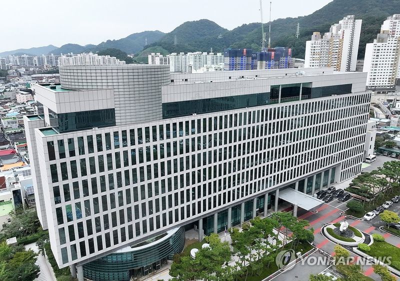 사라지는 검찰청. 연합뉴스
