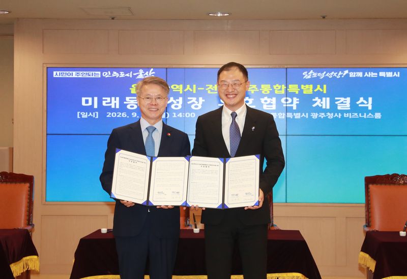 28일 광주를 방문한 김상욱 울산시장이 민형배 전남광주시과 함께 '미래동반성장 우호협약서'에 서명하고 협력을 다짐하고 있다. 울산시 제공