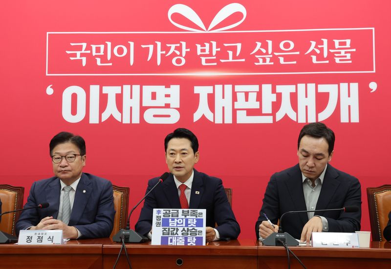 장동혁 국민의힘 대표가 28일 오전 서울 여의도 국회에서 열린 최고위원회의에서 발언을 하고 있다. 2026.9.28 ⓒ 뉴스1 황기선 기자