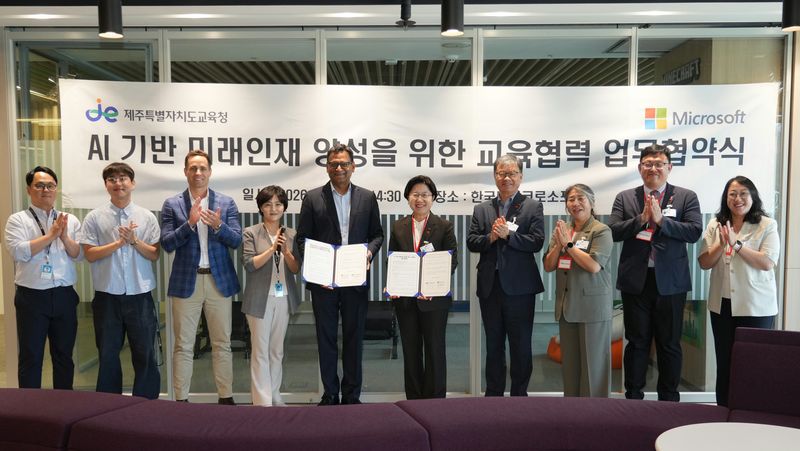 28일 한국마이크로소프트 광화문 오피스에서 고의숙 제주특별자치도교육감(가운데 오른쪽)과 한국마이크로소프트 관계자가 ‘AI 기반 미래인재 양성을 위한 교육협력 업무협약’ 체결 뒤 협약서를 들어 보이고 있다. 양 기관은 2027년 3월 개교하는 제주미래고에서 학생 참여형 AI 수업과 교원 수업설계 연수를 우선 운영한 뒤 도내 학교로 확대할 계획이다. 사진=제주특별자치도교육청 제공