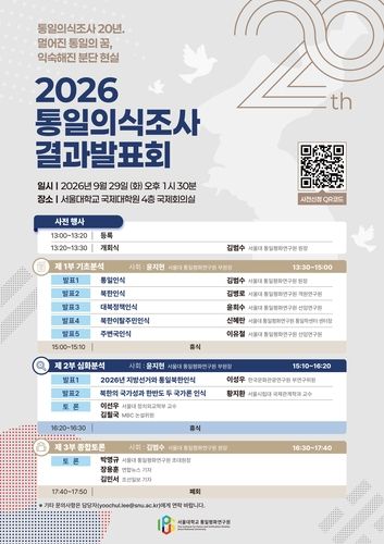 (출처=연합뉴스)