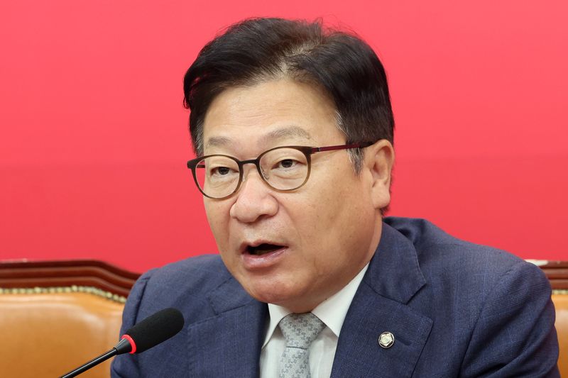 野