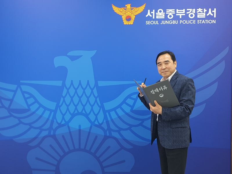 경찰서 예산 관리하는 살림꾼… 마지막 가계부 씁니다 [넘버112]