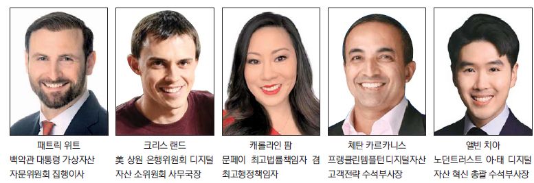 막 오른 KBW2026… '美블록체인 정책 브레인들' 한국 집결