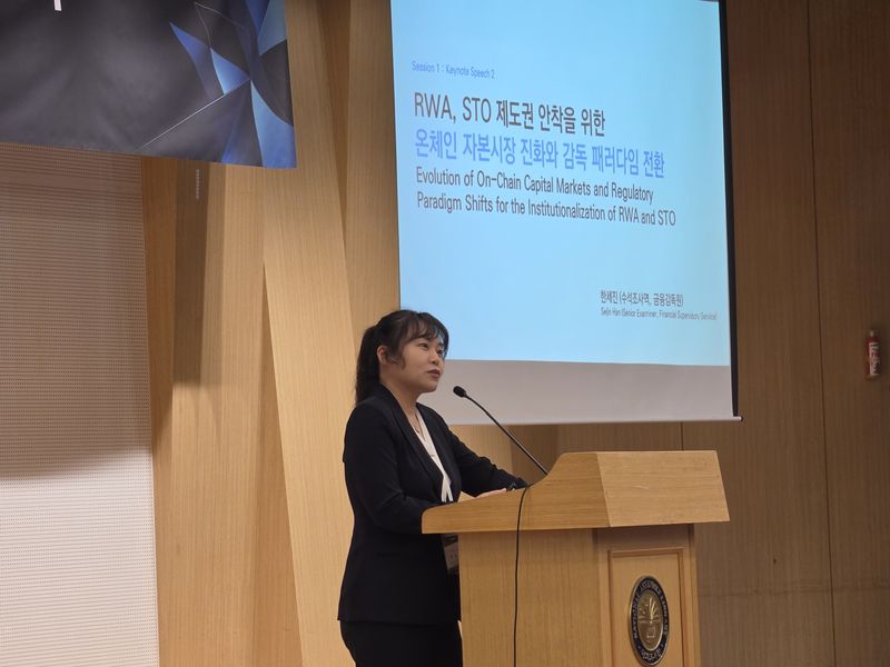 한세진 금융감독원 수석조사역이 28일 국회에서 열린 '토큰증권 이후, 실물자산 토큰화 입법과제 모색' 세미나에서 발표를 하고 있다. 사진=임상혁 기자