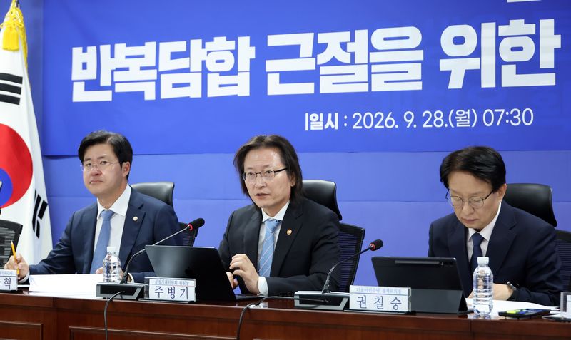 주병기 공정거래위원장(가운데)이 28일 국회 의원회관에서 열린 반복담합 근절을 위한 입법 추진 당정협의회에서 발언하고 있다. 연합뉴스