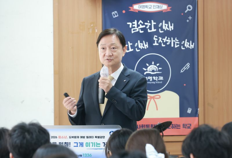 이찬진 금융감독원장이 28일 서울 강서구 여명학교를 방문해 '금융사기 및 불법금융 피해 예방'을 주제로 한 특별강연을 진행하고 있다. 금융감독원 제공