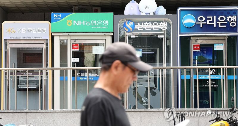 은행 점포 30분 늦게 연다…"디지털 금융 확산 등 반영"(종합2보)