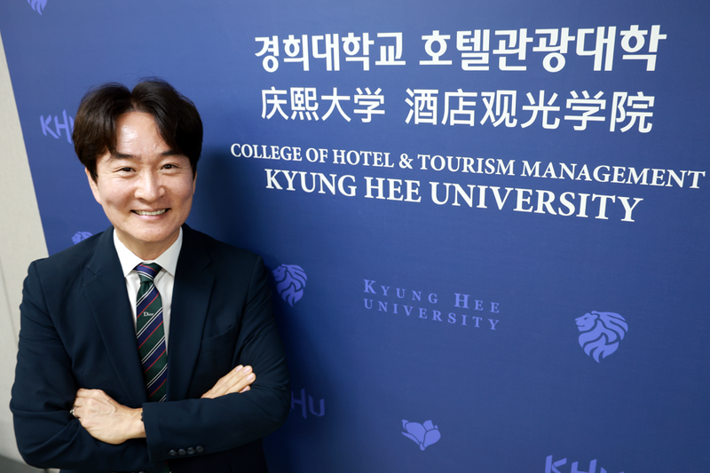 경희대학교 호텔관광대학장 서원석 교수. 경희대 제공
