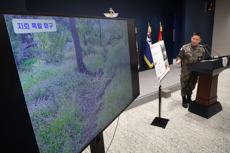 국힘