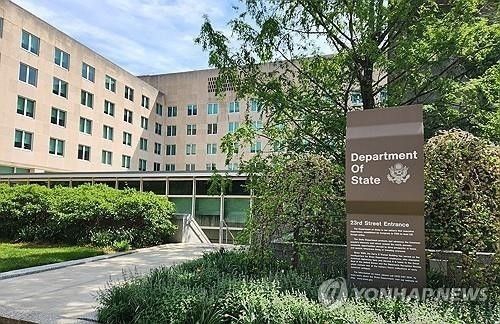 미국 워싱턴DC에 위치한 국무부 청사. 연합뉴스