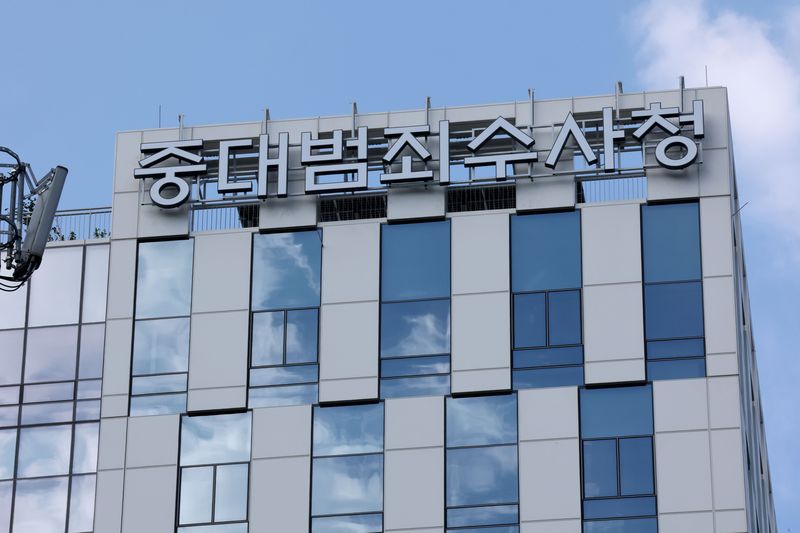 중대범죄수사청 개청을 열흘 앞둔 22일 중수청이 입주할 서울 중구 르네스퀘어 건물 외벽에 중수청 간판이 설치돼 있다. 2026.9.22 ⓒ 뉴스1 이광호 기자