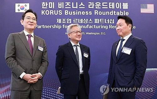 젠슨 황, '한미관계 기여' 밴플리트상…이재용·최태원도 한자리 (출처=연합뉴스)