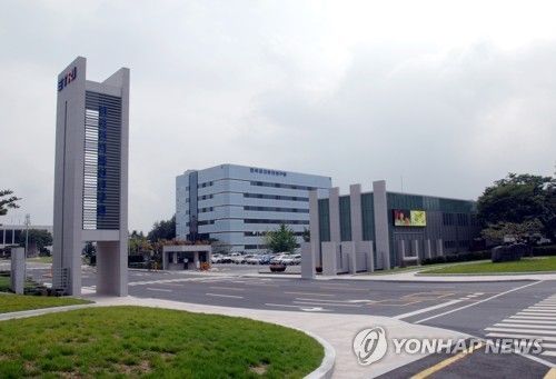 한국전자통신연구원(ETRI) 전경. 연합뉴스