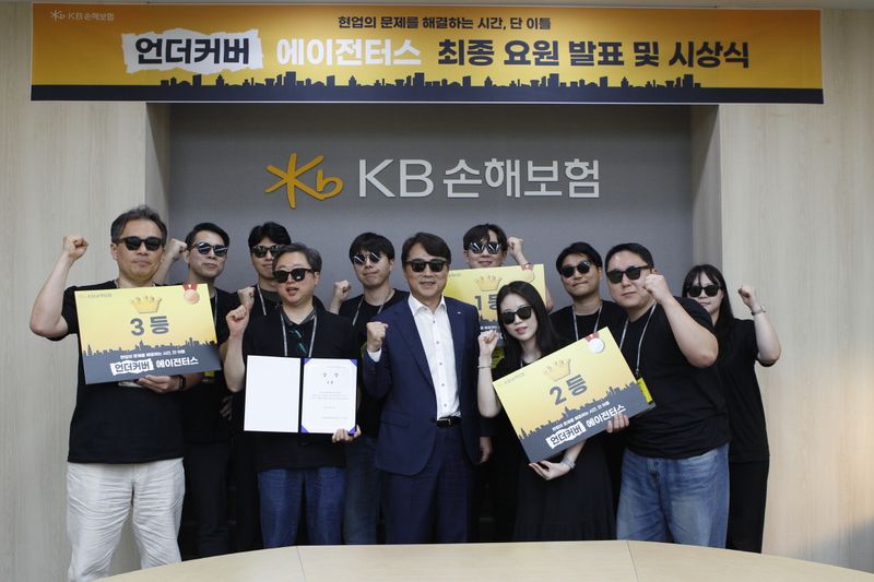 KB손해보험 ‘언더커버 에이전터스’ 수상자들이 지난 28일 열린 최종 발표 및 시상식에서 구본욱 사장(가운데)과 기념사진을 촬영하고 있다.KB손보 제공