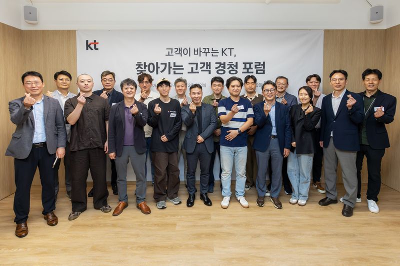 지난 28일 서울 마포구 프렙아카데미 공덕캠퍼스에서 KT '찾아가는 고객경청포럼' 참석자들이 기념 촬영을 하고 있다. KT 제공