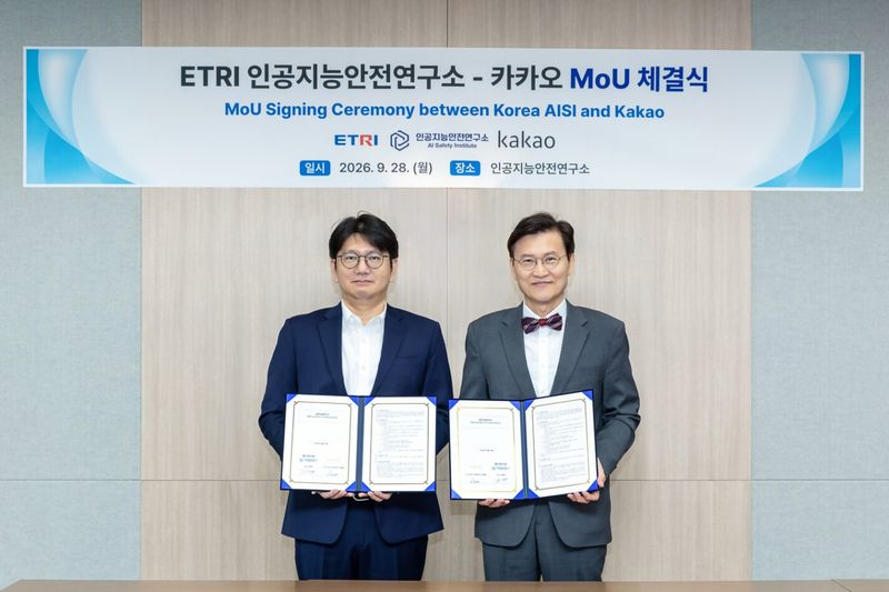 김세웅 카카오 AI 시너지 성과리더(왼쪽)와 김명주 인공지능안전연구소 소장이 지난 28일 인공지능안전연구소에서 AI 안전성 공동 평가 및 평가 체계 구축을 위한 전략적 업무협약(MOU)을 체결하고 기념 촬영을 하고 있다. 카카오 제공