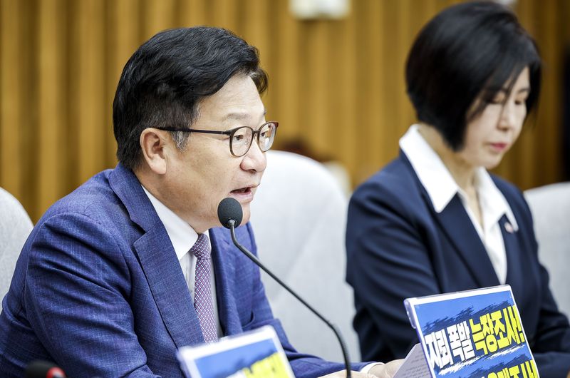 정점식 국민의힘 원내대표가 29일 서울 여의도 국회에서 열린 원내대책회의에서 발언하고있다. 뉴시스