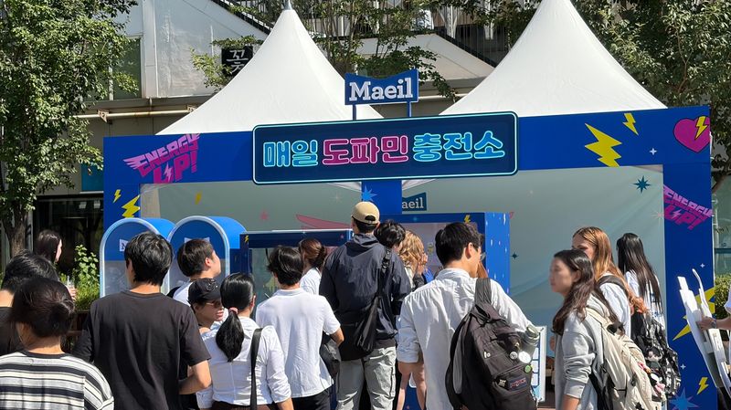 지난 22일 서울 서대문구 연세대 신촌 캠퍼스 축제 현장에 마련된 매일유업 '매일 도파민 충전소' 팝업 부스에서 대학생들이 이벤트에 참여하기 위해 길게 줄을 서 있다. 매일유업 제공
