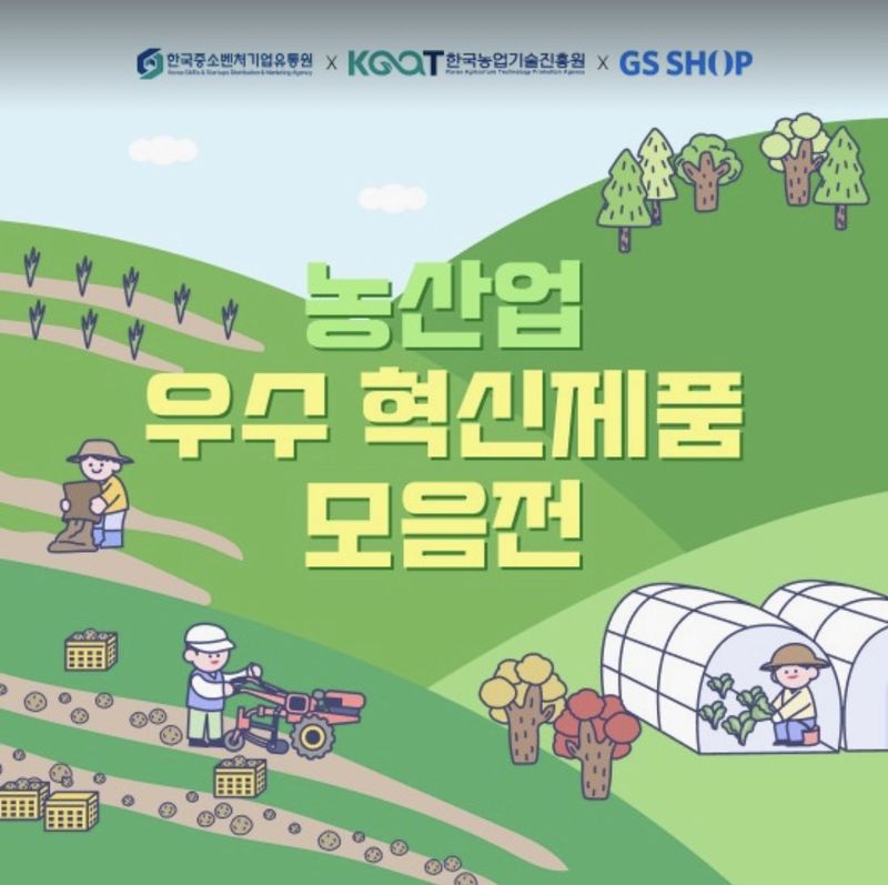 한유원 제공