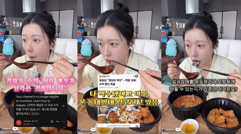 출처=유튜브 채널 '살빼조'