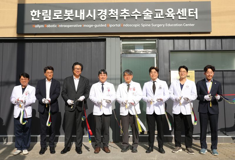 한림대강남성심병원과 시지바이오 관계자들이 '한림로봇내시경척추수술교육센터' 개소를 기념해 테이프 커팅식을 하고 있다. 한림대강남성심병원 제공