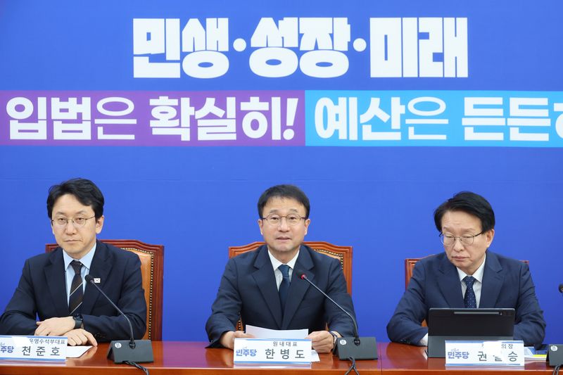 한병도 더불어민주당 원내대표가 29일 서울 여의도 국회에서 열린 원내대책회의에서 발언하고 있다. 뉴스1