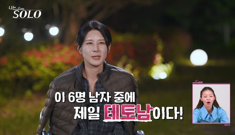 '나는솔로' 33기 광수, 모솔녀 3명 한꺼번에 끌어안았다…"테토남!"