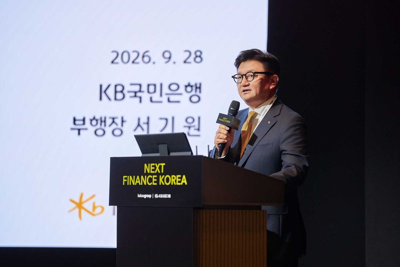 지난 28일 서울 강남구 웨스틴 서울 파르나스에서 열린 '넥스트 파이낸스 코리아(Next Finance Korea) 2026' 컨퍼런스에서 서기원 KB국민은행 경영기획그룹 부행장이 발표를 하고 있다. KB국민은행 제공
