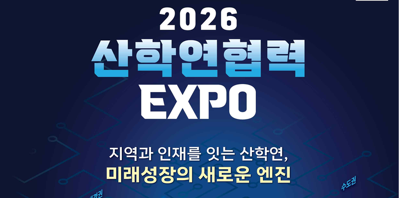 교육부 제공