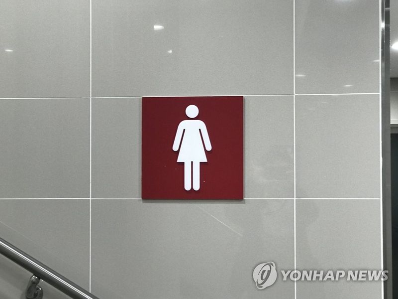 사진은 기사 본문과 무관함./사진=연합뉴스