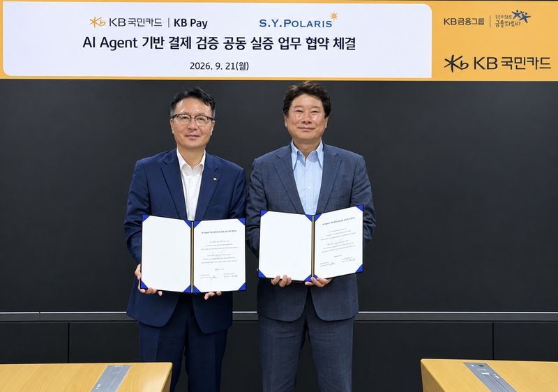 KB국민카드는 서울 종로구 KB국민카드 본사에서 에스와이폴라리스와 ‘AI 에이전트 기반 결제 검증 공동 실증’ 업무협약(MOU)를 체결했다. (왼쪽부터 이호준 KB국민카드 디지털사업그룹 전무, 박상만 에스와이폴라리스 대표).국민카드 제공