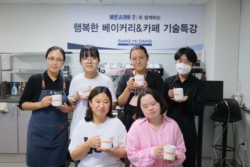 지난 28일 서울 신대방동 비알코리아 아카데미에서 상미당홀딩스와 행복한재단이 진행한 장애인 근로자 바리스타 기술교육에서 참가자들이 기념촬영을 하고 있다. 상미당홀딩스 제공